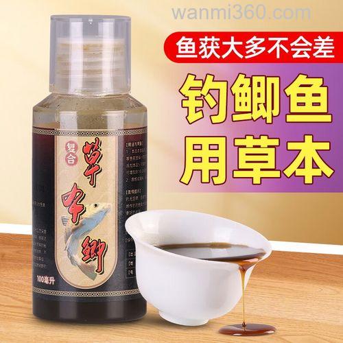 野钓鲫鱼最强小药？