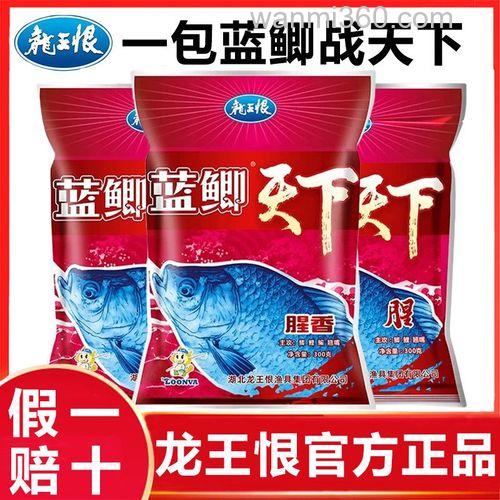 蓝鲫天下的使用效果？