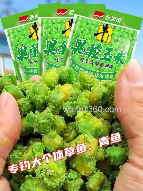 草鱼最喜欢什么水果?