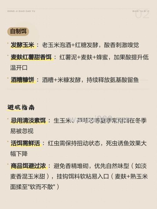 冬季钓草鱼用的什么饵料?