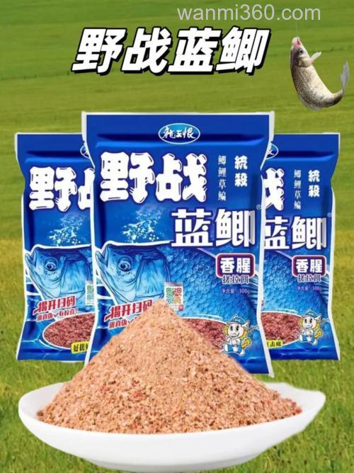 在池塘里用蓝鲫（龙王恨）的饵料要加拉丝粉吗。要的话大概多少？