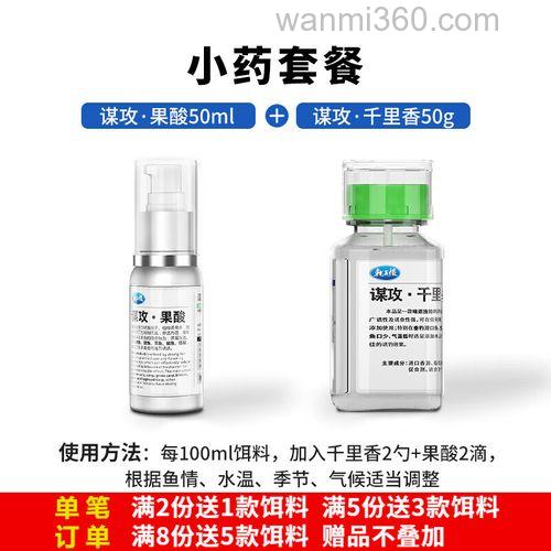 龙王恨小药如何使用？
