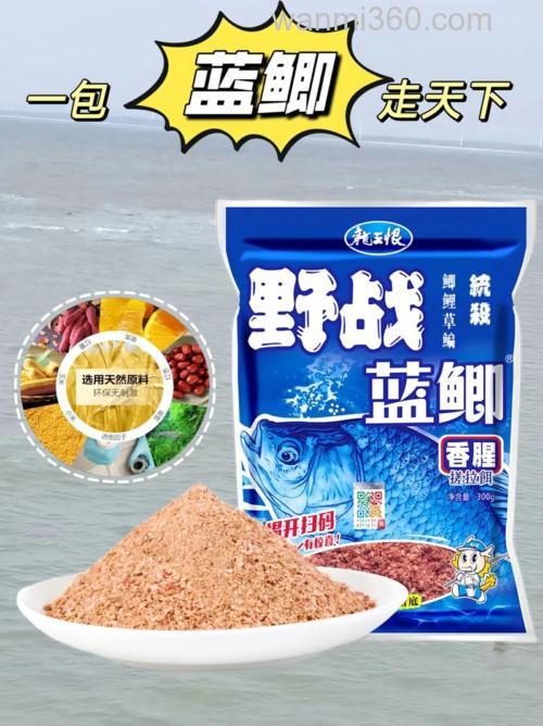 野战秘鲫饵料怎么样?