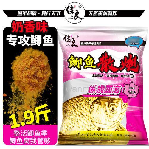 黑坑钓鲫鱼好用的饵料