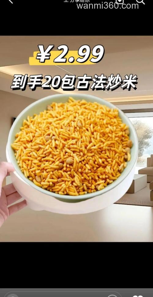炒米能打窝吗？