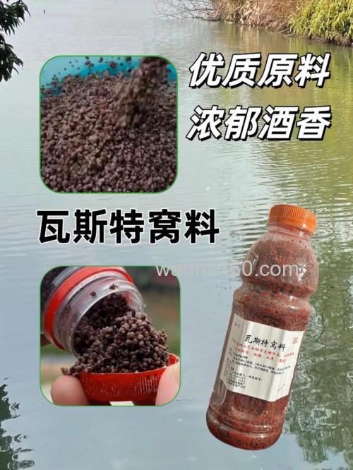 发酵酒米窝料好用吗？