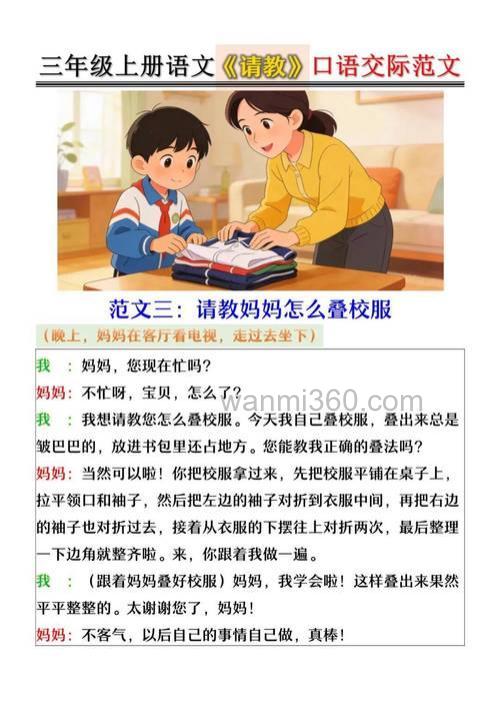 请教请教请教请教请教请教~!