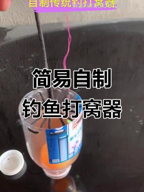 流水钓草鱼怎样做窝?