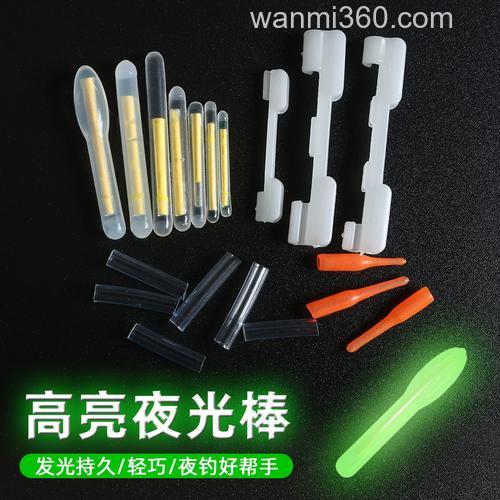 钓鱼夜光棒是什么材料？