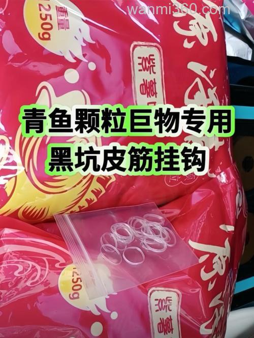 青鱼草鱼用什么颗粒好?