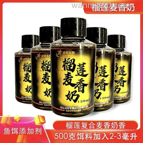 钓鲫鱼用榴莲和奶香可以吗？