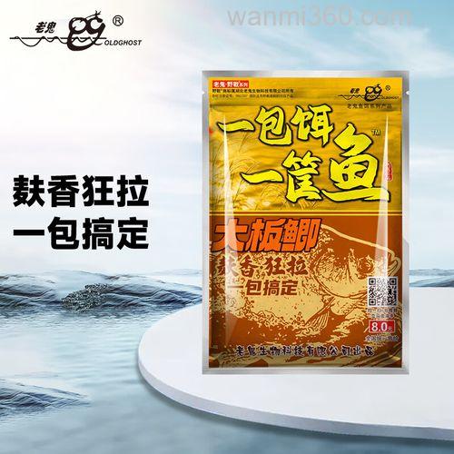 一包饵一筐鱼饵有色孝素吗?