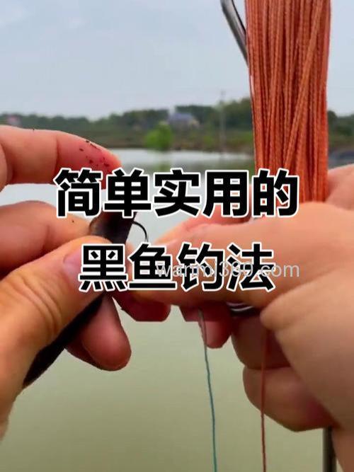 钓黑鱼怎么才能不挂底?