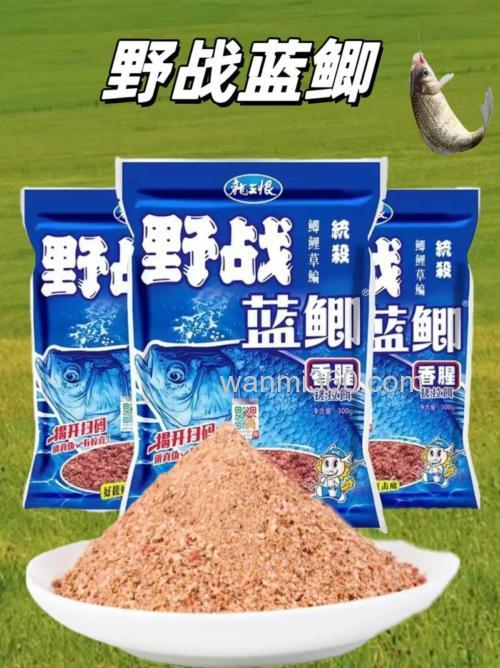 在池塘里用蓝鲫(龙王恨)的饵料要加拉丝粉吗? 要的话大概多少?