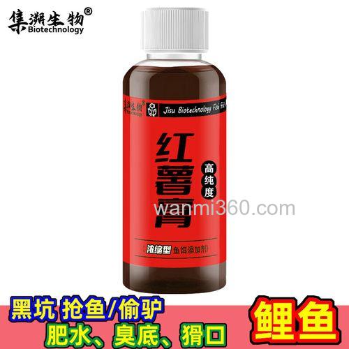 100克饵料加多少秋季克红薯膏？