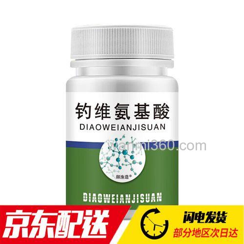 钓鱼时维生素B为什么能诱鱼?