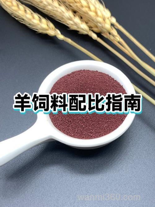 羊饲料可以喂鱼吗？