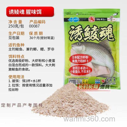 丸九罗非饵料配方?