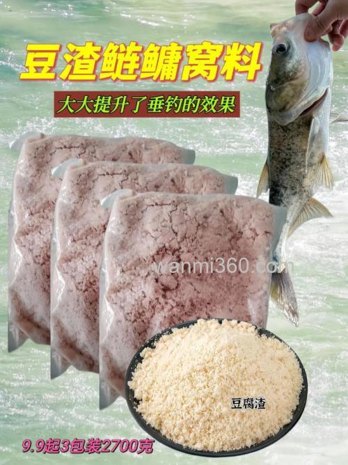 豆渣钓鲢鳙饵料配方?