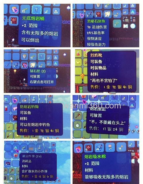 泰拉瑞亚钓鱼人任务大全及完成方法?