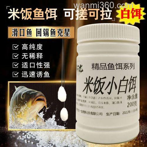 白饭饵能钓鲤鱼吗？
