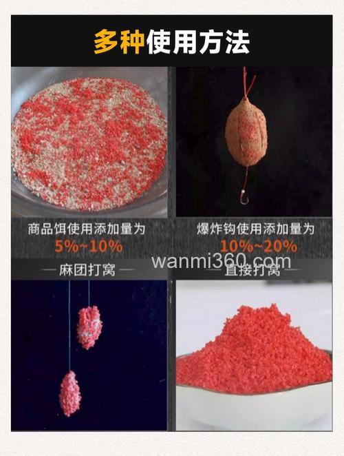 鲤鱼吃酒米吗？