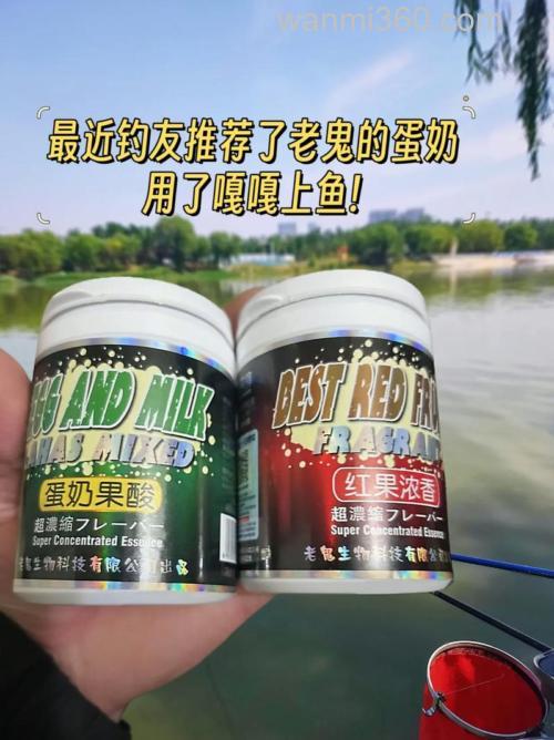 酸蛋奶适合钓什么鱼?