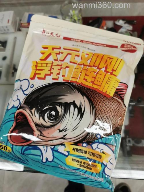天元鲢鳙饵料怎么样？