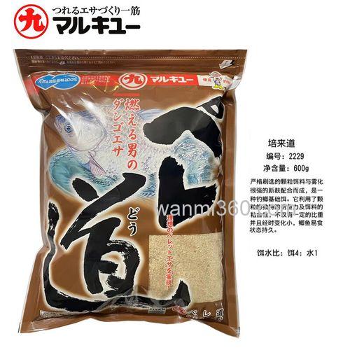 培来道拉饵配方?
