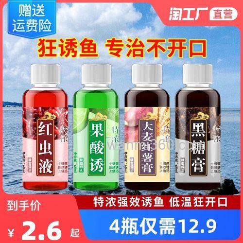 黑坑钓鱼必须加添加剂小药吗?