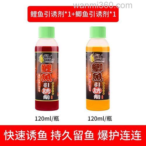 老鬼鲢鳙饵料配方?