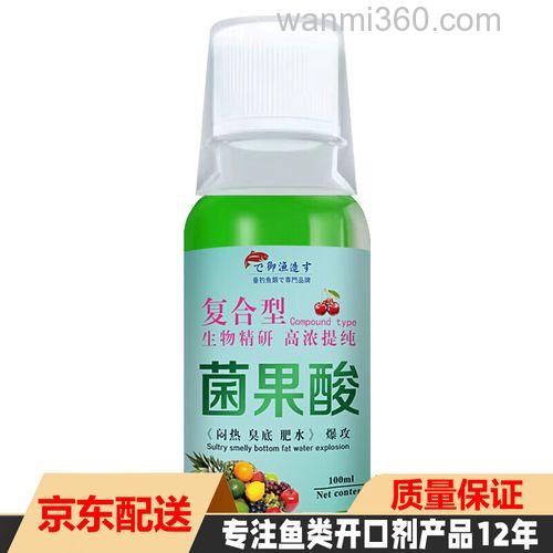 果酸开饵的正确使用方法用量？