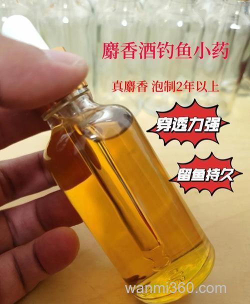 钓鱼小药：自制泡药酒饵料的几种误区