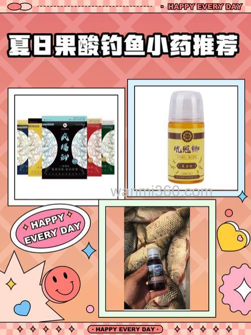 钓鱼果酸的正确使用方法用多少?