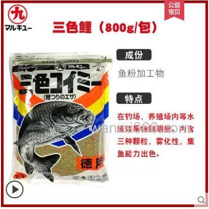 丸九鲤鱼旗正确用法？