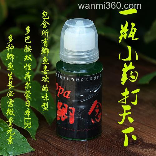 黑坑钓鲫鱼饵料跟小药