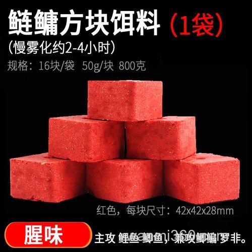 风暴方块饵钓鲢鳙怎么样？