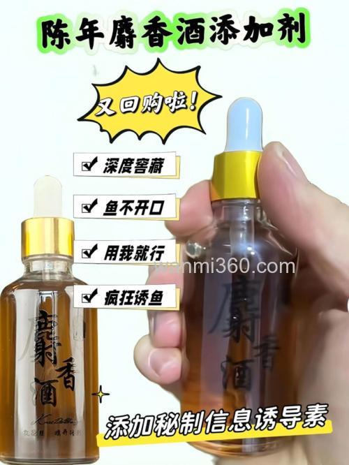 谷麦秋季用酒香还是麝香?