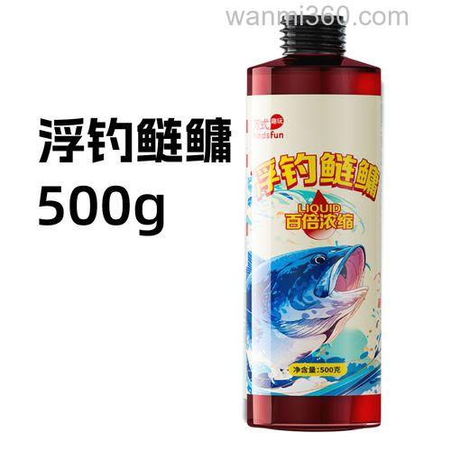 浮底抽心饵料钓鲢鳙加什么小药？
