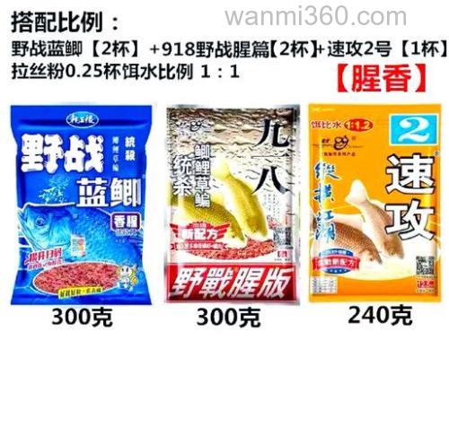 你对钓鱼用到老三样鱼饵了解多少?