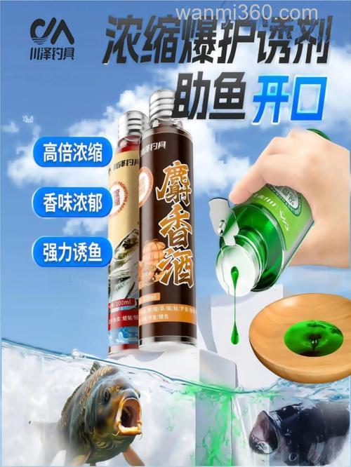 果酸诱能钓鲢鳙吗?