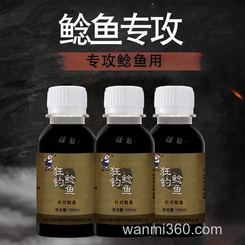 钓大鲶鱼用什么饵料？