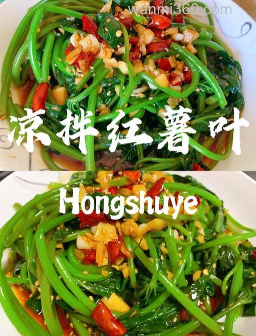 芹菜叶拌红薯能钓草鱼吗?