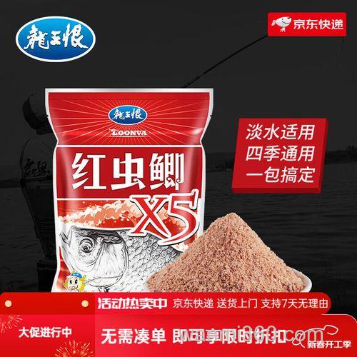 达奇老师,能否比较性的介绍下一包饵浓腥和穿透力?