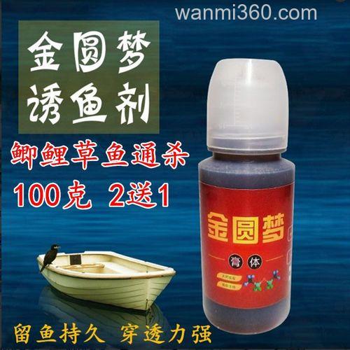 圆梦小药钓鲫鱼好用吗？