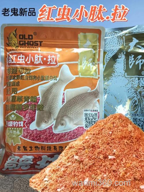 老鬼莱昂斯卖的是正品鱼饵吗?