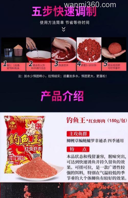 商品饵素饵有哪些？