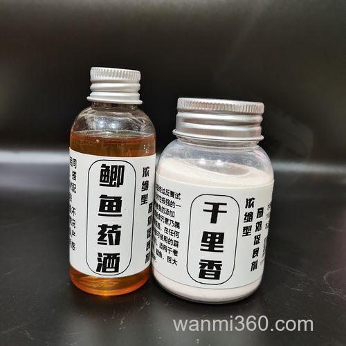 野钓鲫鱼小药