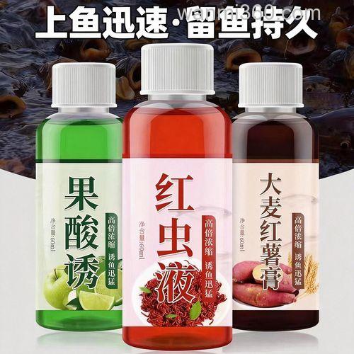 麝香水,薯诱,果酸三种小药,配啥样饵料钓鱼效果最好