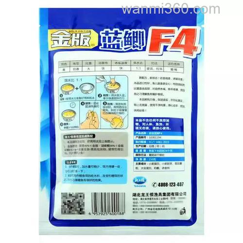 金版野战蓝鲫是龙王恨正品吗